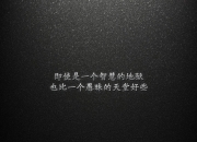 雷火电竞合作-山西风暴席卷奥兰多，本土字母哥化身关键先生，冲垮魔术防线