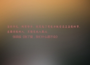 雷火电竞-英格兰铁骑的现代演绎，当奥斯梅恩接过拿破仑的战术蓝图