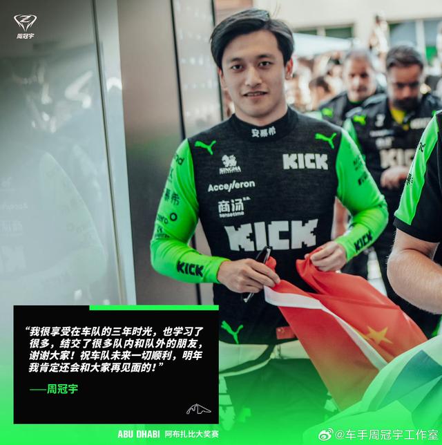 迈凯伦完胜雷诺车队,周冠宇惊艳四座 迈凯伦完胜雷诺车队,周冠宇惊艳四座