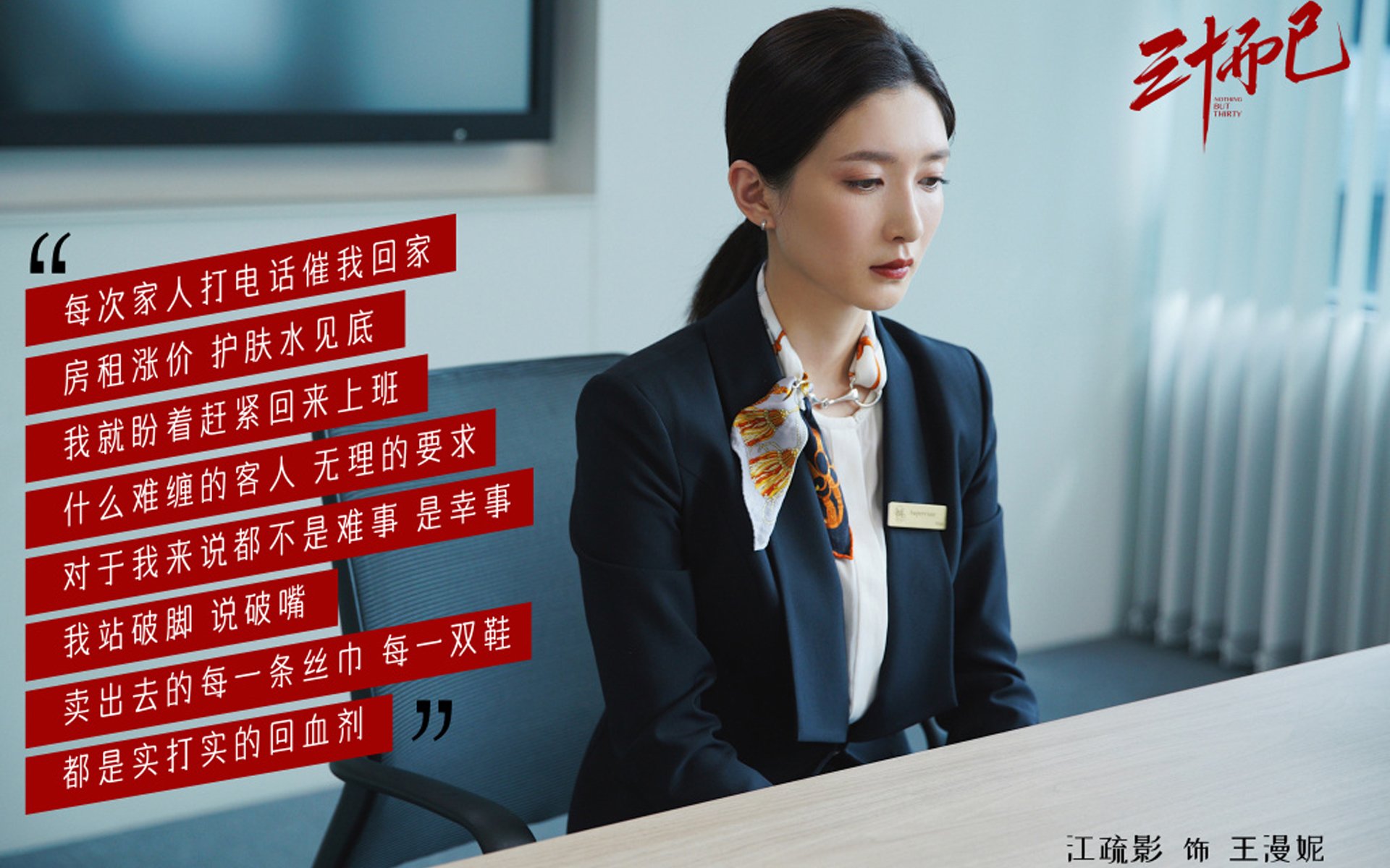 致命一击的宿命，当坎塞洛刺穿百年恩怨，2026世界杯F组见证美洲足球的权杖更迭